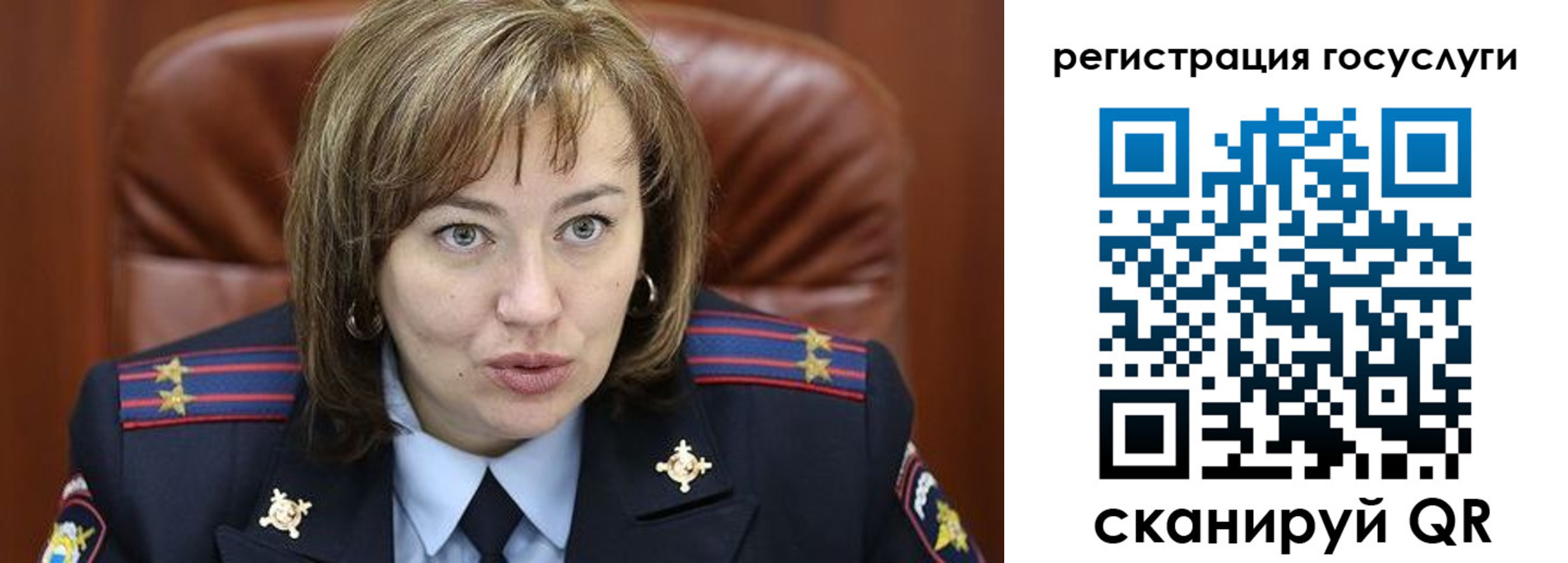 временная регистрация 2025 в Ишиме